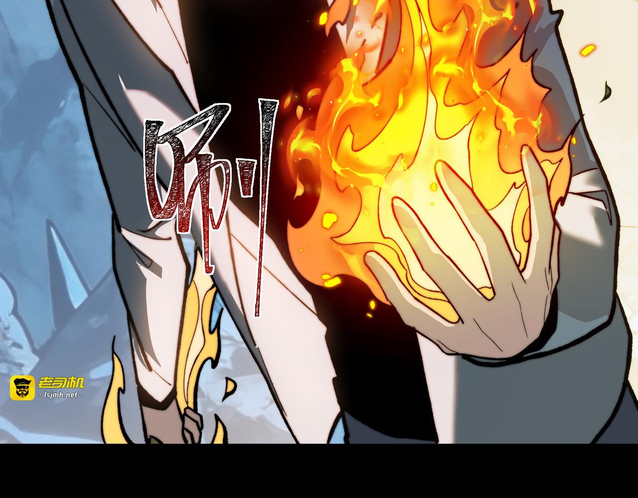 第47话：再破，秘境暮火 第 227 页