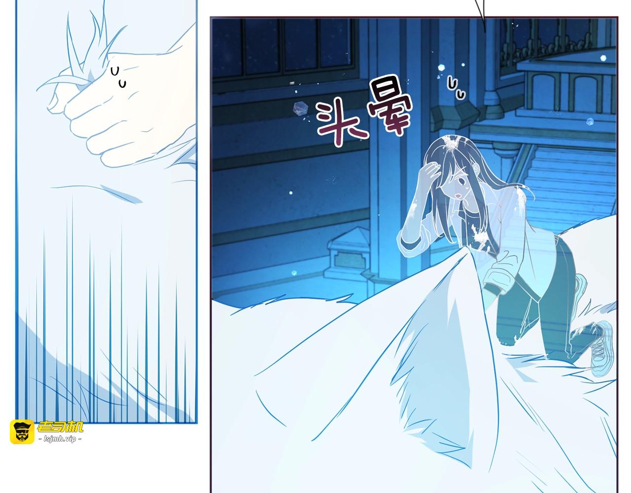 第68话 现身 第 137 页