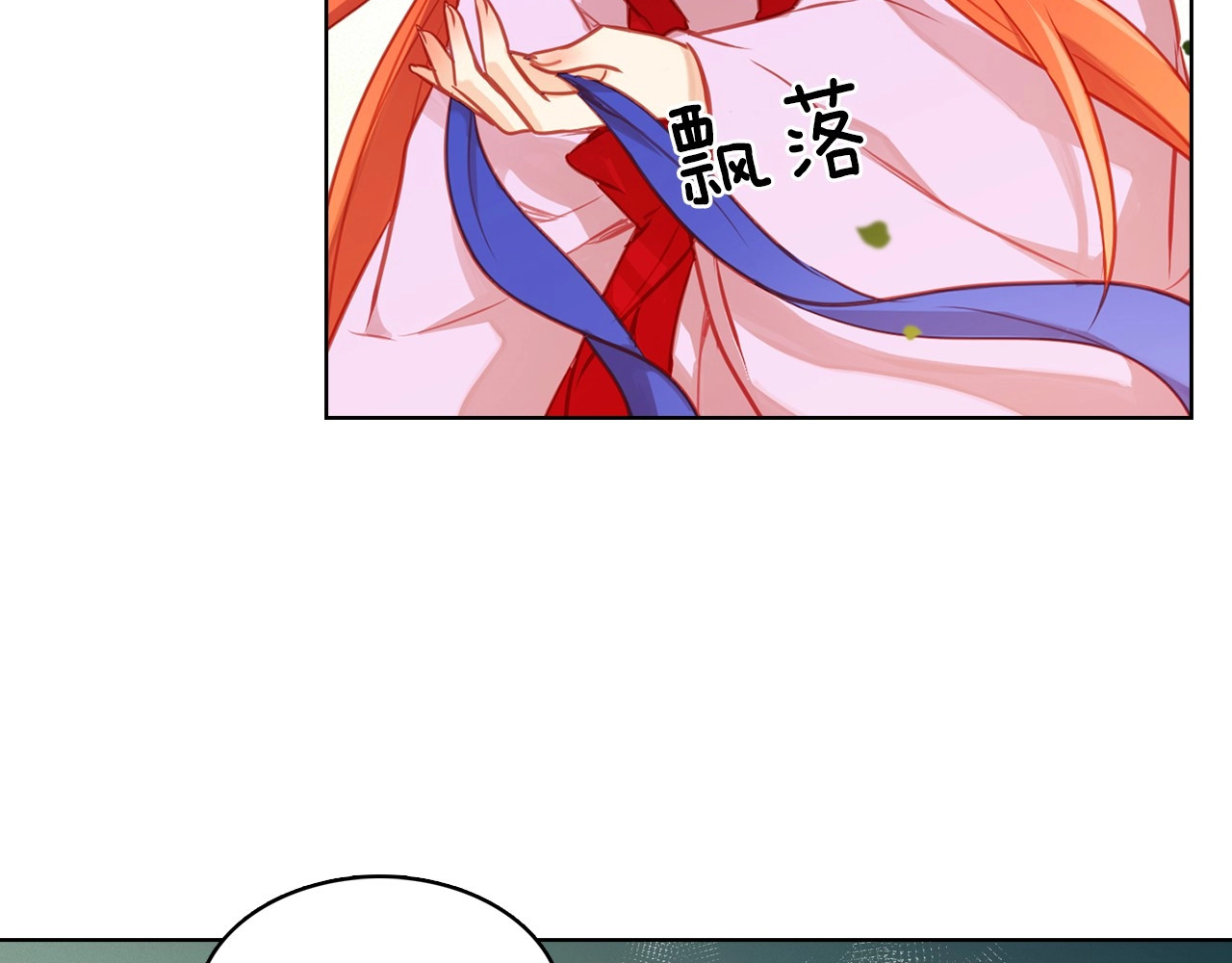 第82话 还会回去吗？ 第 74 页