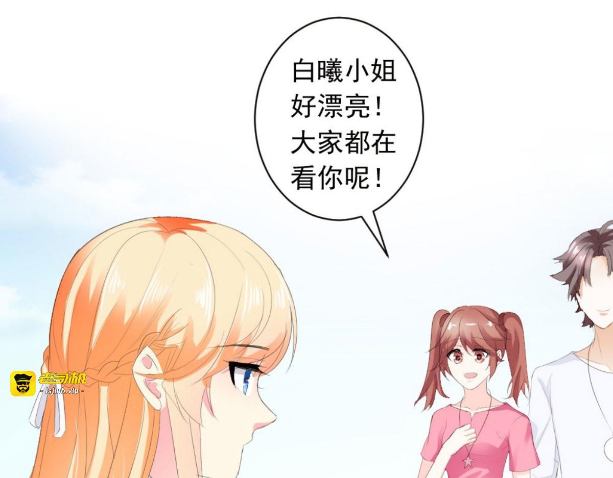 第21话 第 57 页