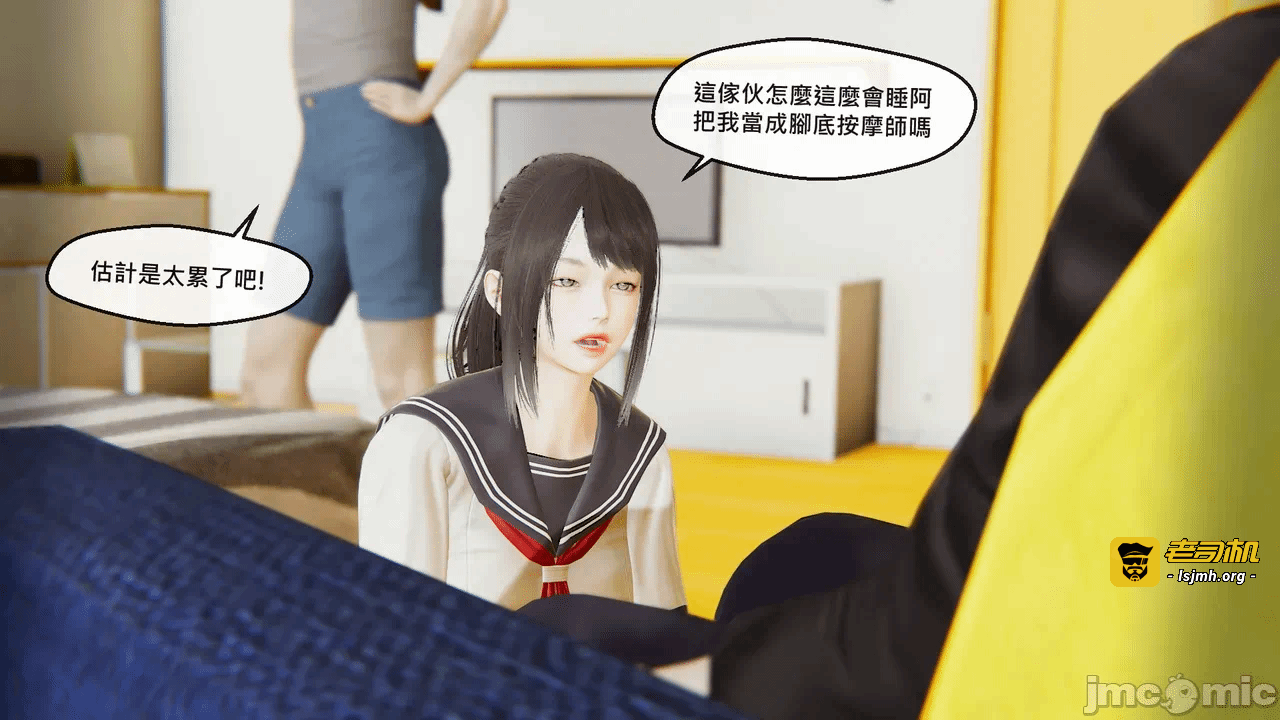 第一话 第 57 页