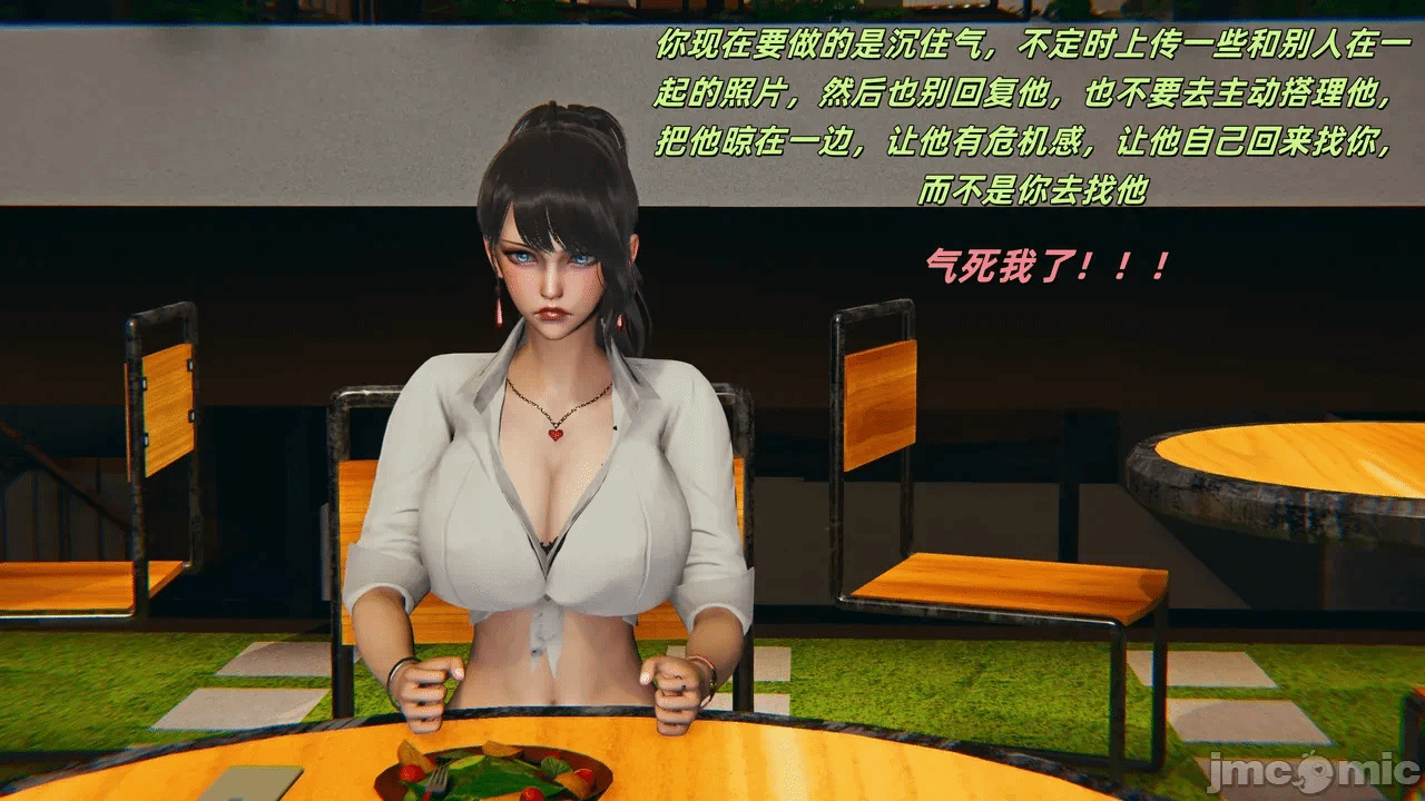第一话 第 106 页