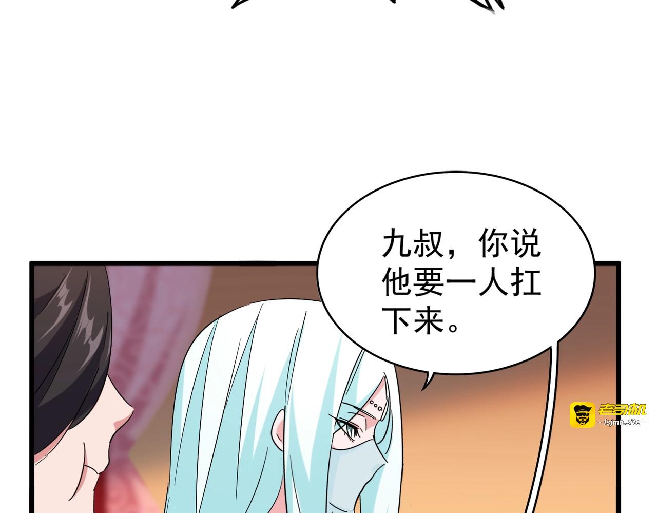 第186话 真身... 第 47 页