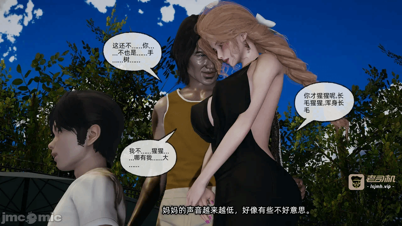 第一话 第 103 页