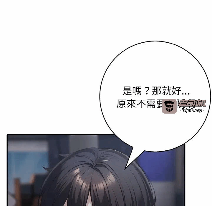 第11话第11话 第 59 页