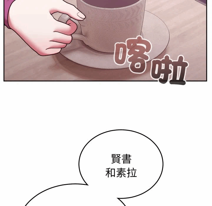 第40话 第 83 页
