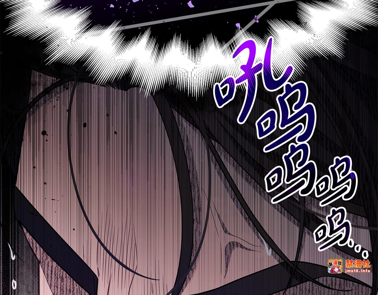 第31话 美男出浴 第 207 页