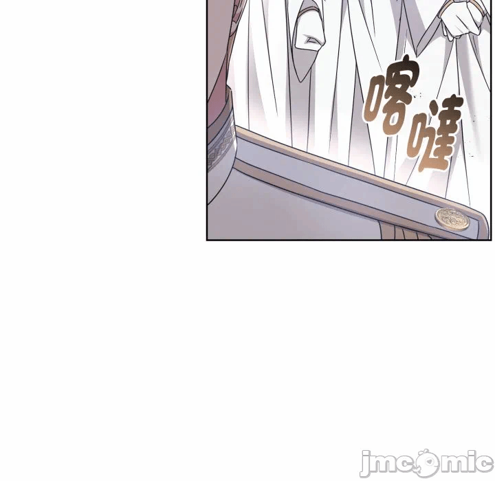 第33话 第 35 页