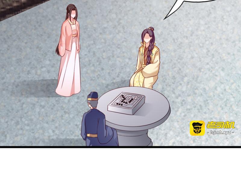 第69话：母亲的冷漠 第 41 页
