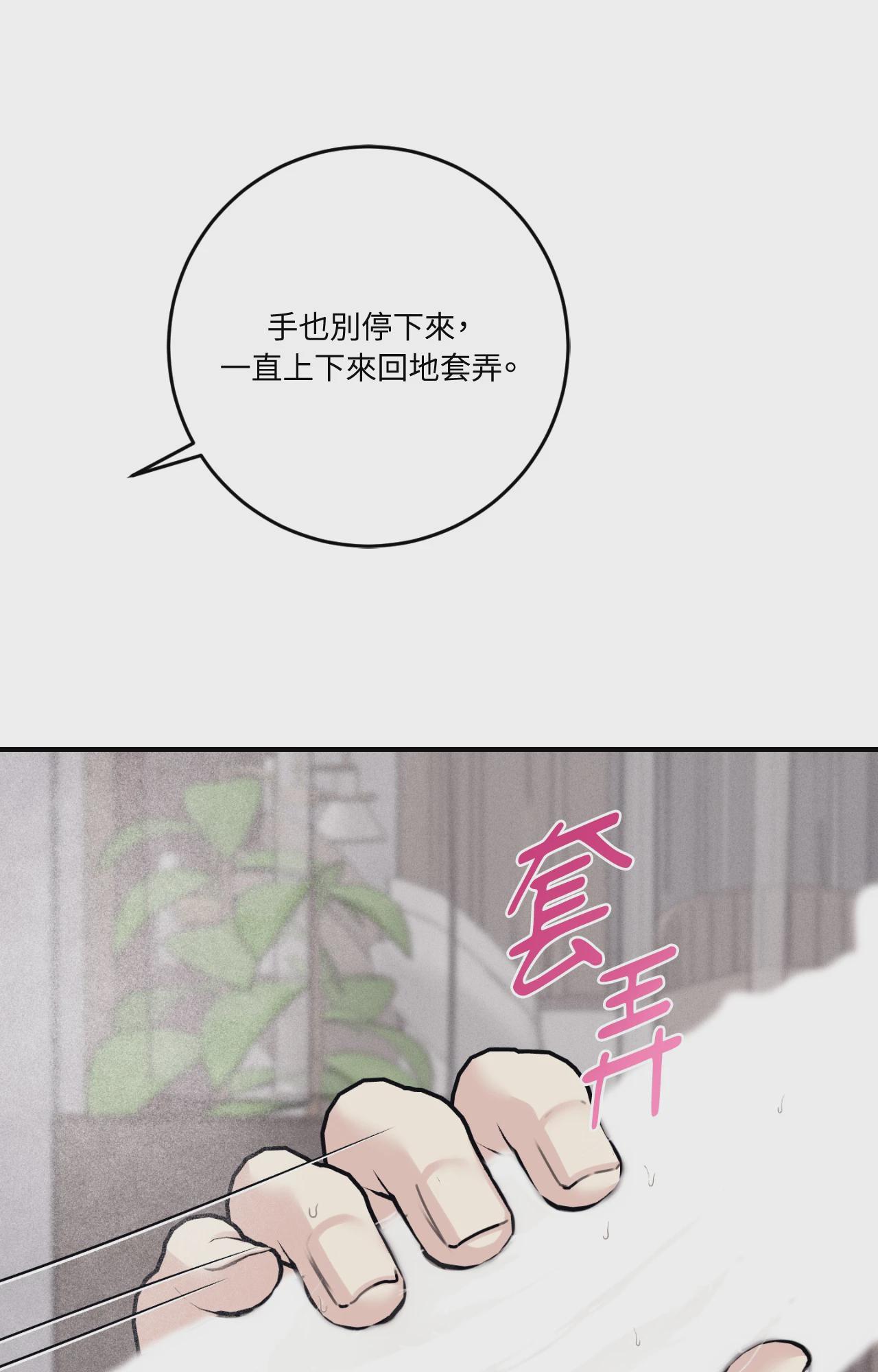第41话 第 64 页