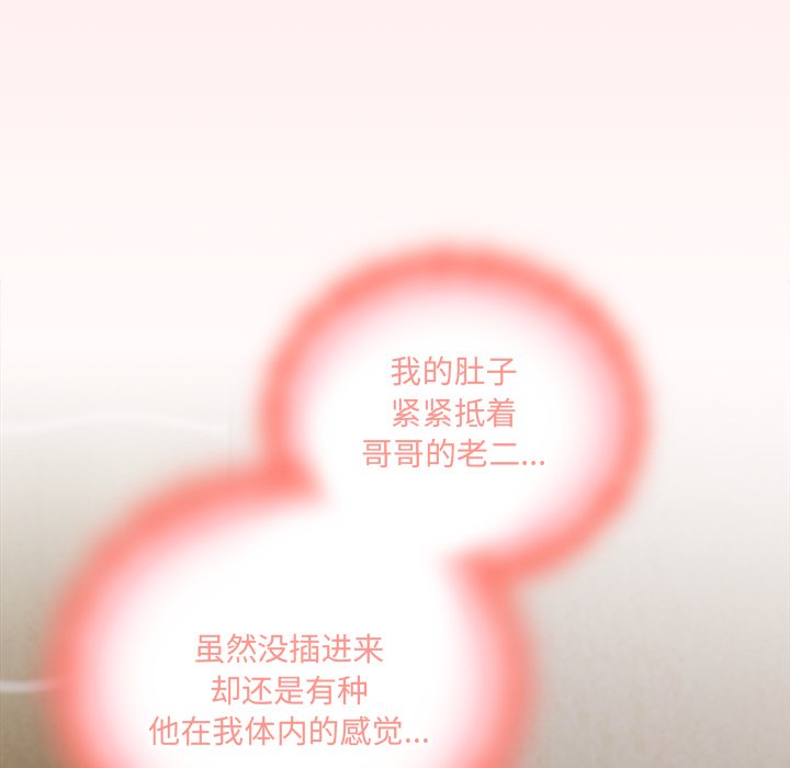 第21话 第 180 页