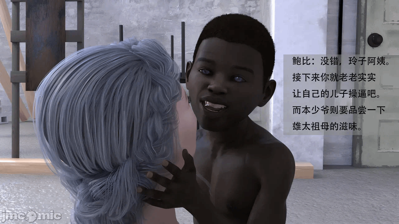 第一话 第 94 页
