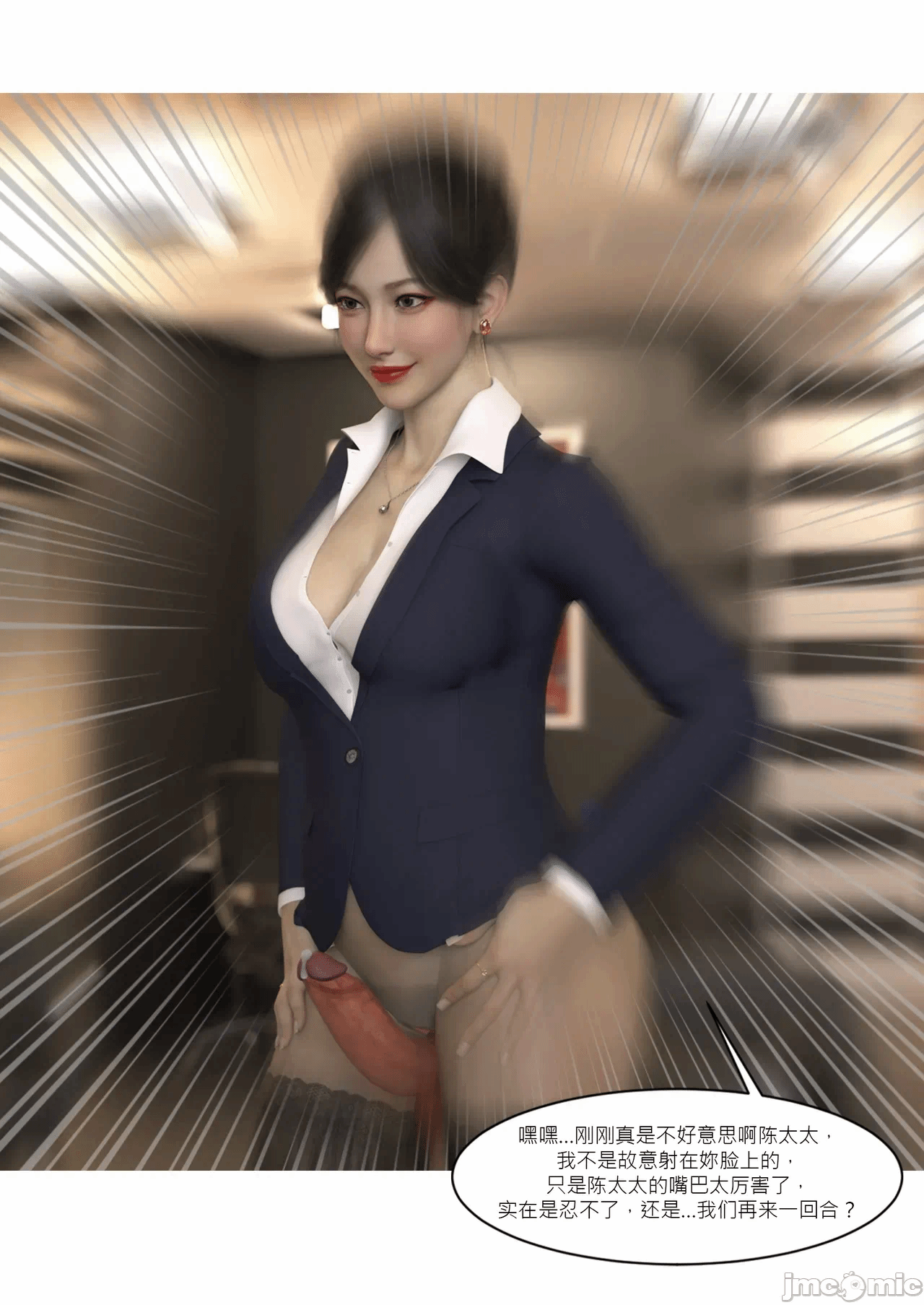 第一话 第 62 页