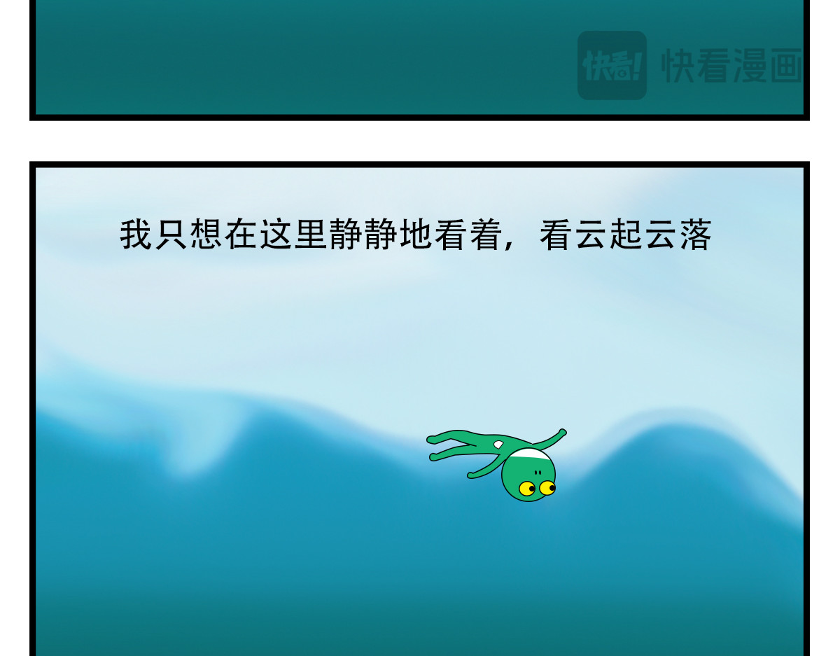 夜晚反复降临，我反复失眠 第 8 页