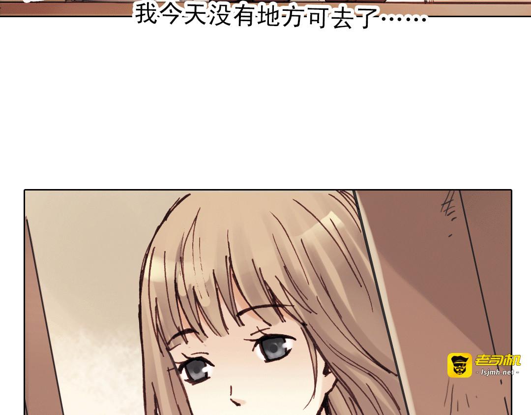 第13话（下）南一，她是谁？ 第 49 页
