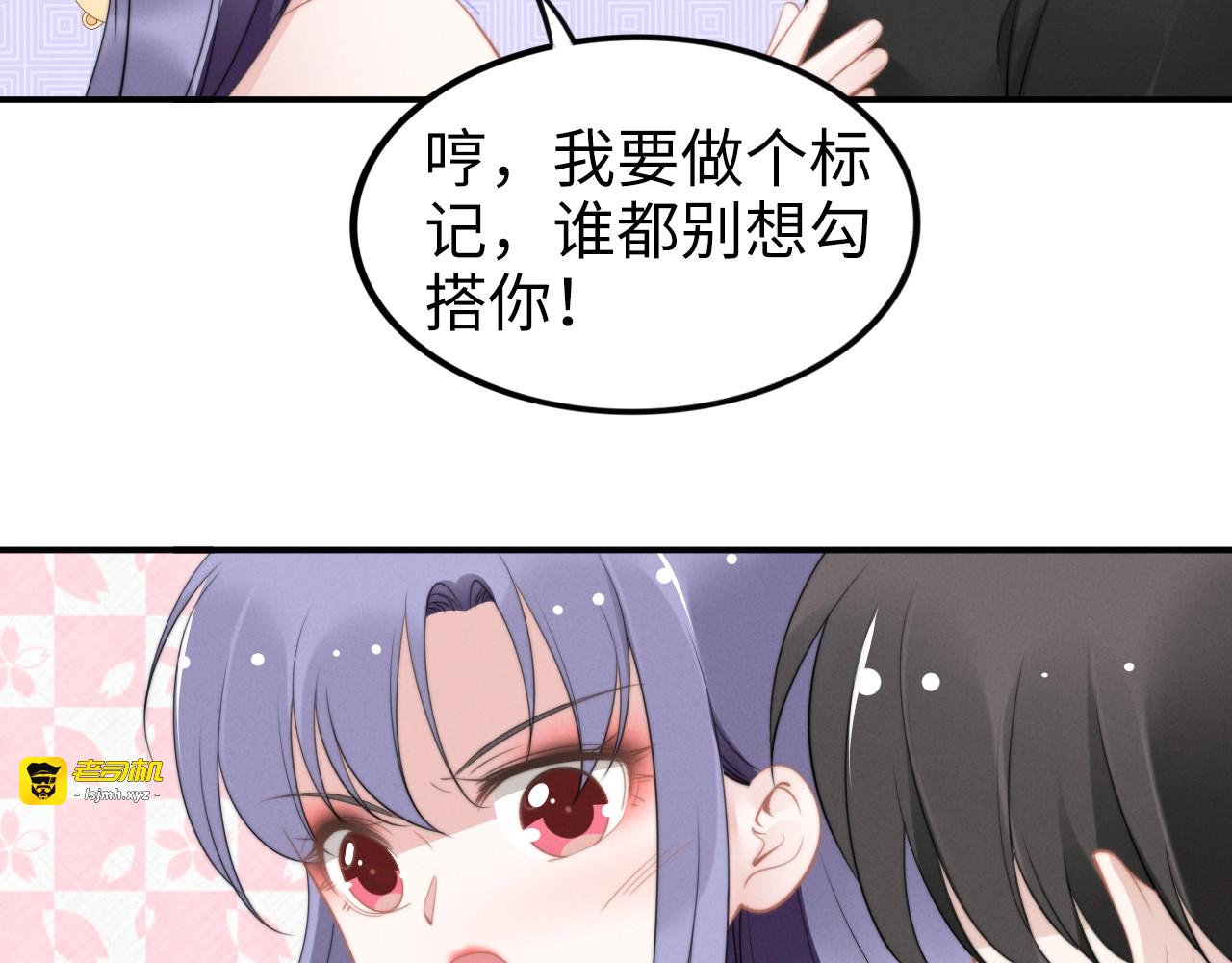 第141话 我舍不得你 第 49 页