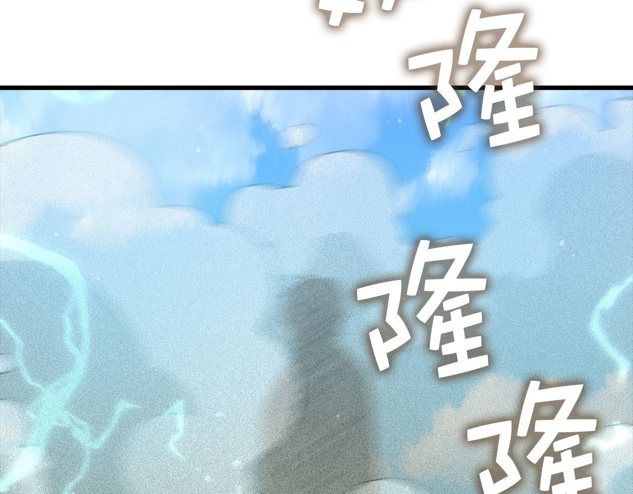 第172话 父子对练 第 200 页