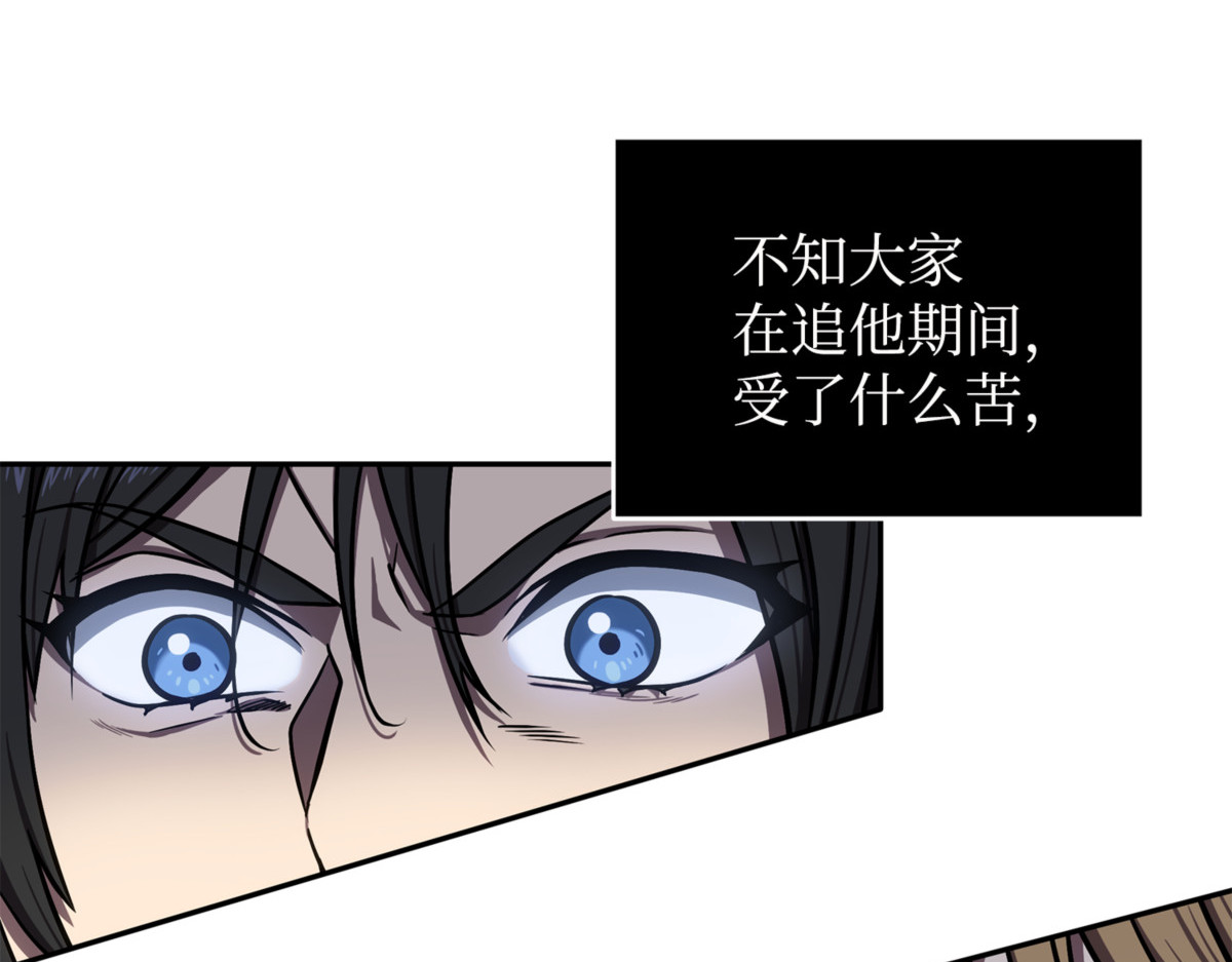 告一段落 第 4 页