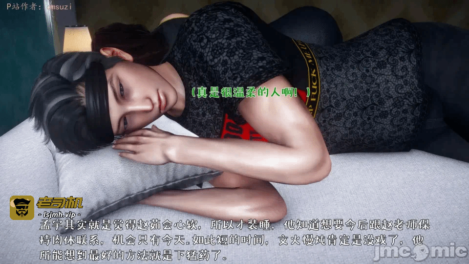 第一话 第 1021 页