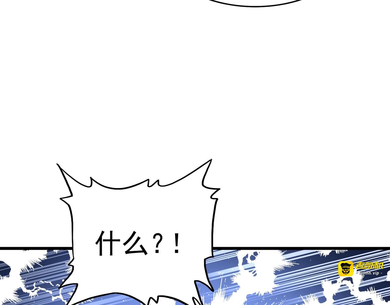 第160话 谁与争锋！ 第 117 页