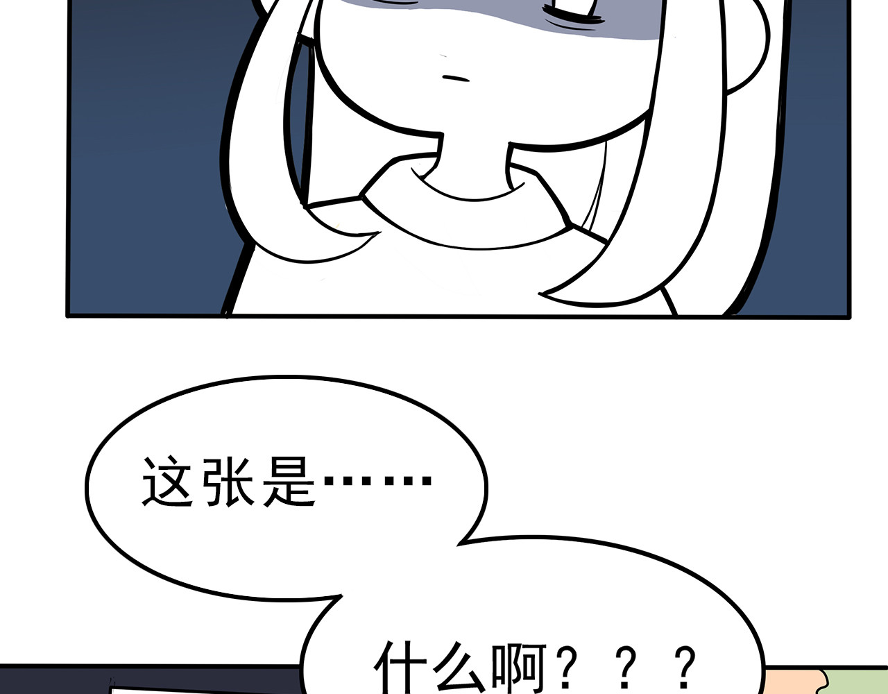 第1话 神秘的相机 第 70 页