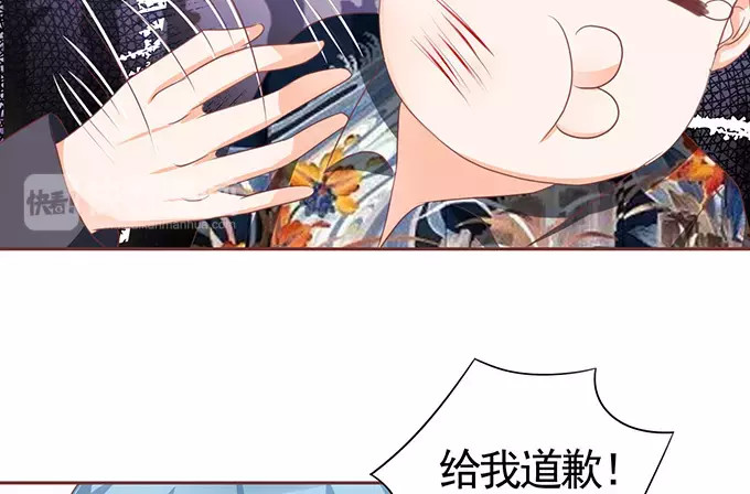 第120话 第 52 页