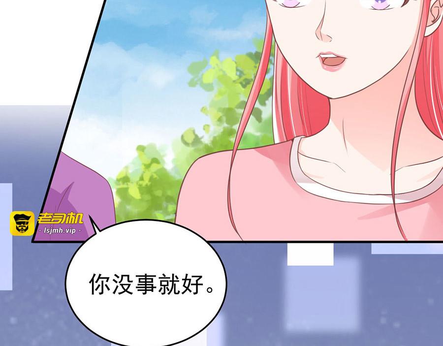 第196话 第 23 页