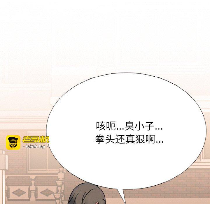 第363话 第 105 页