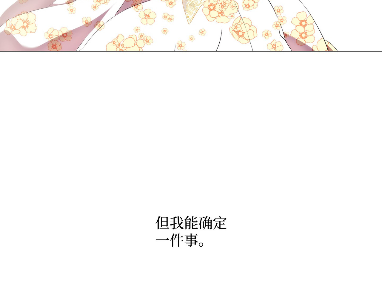 第 12话 第 92 页