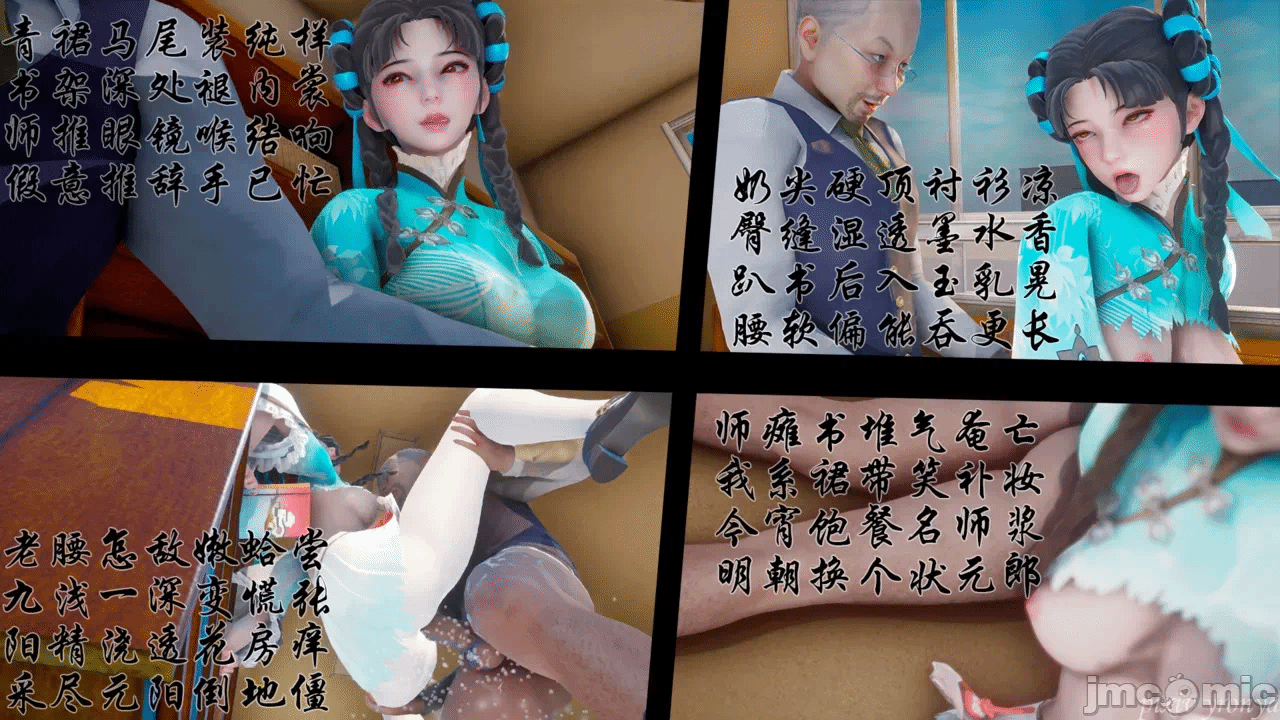 乔乔的奇妙冒险1 第一话 - 318
