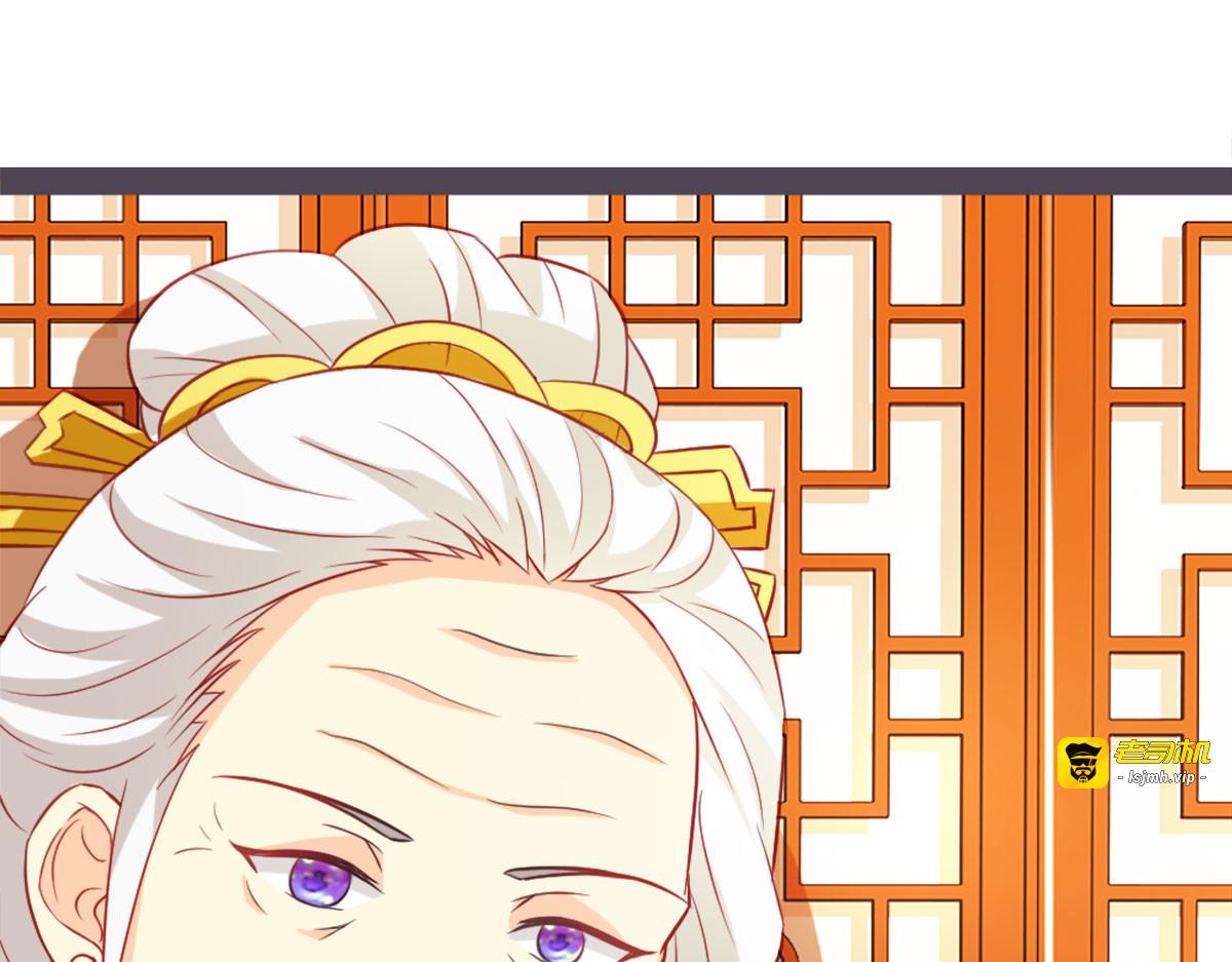 第13话 第 11 页
