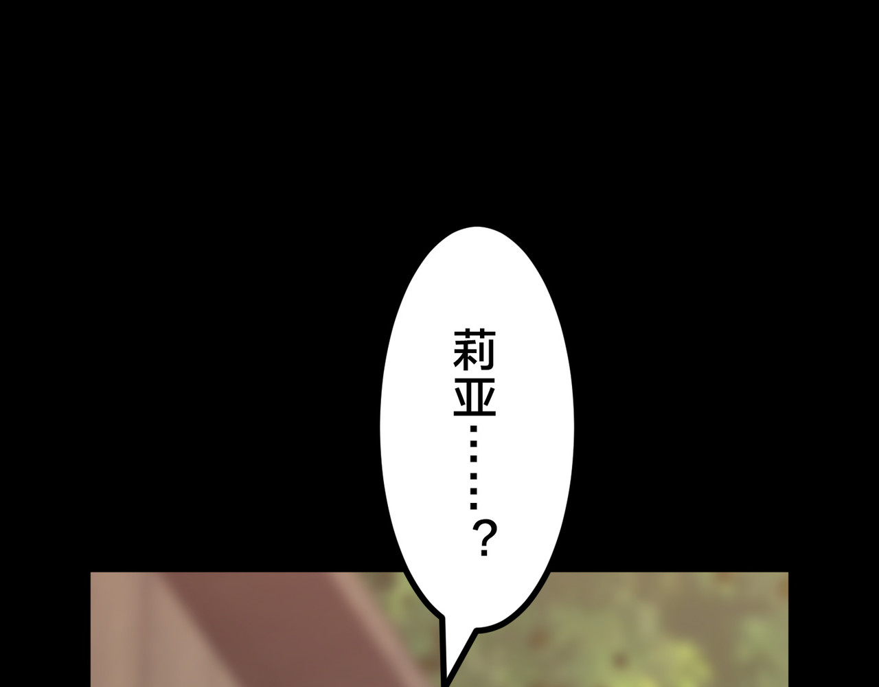第47话 第 114 页