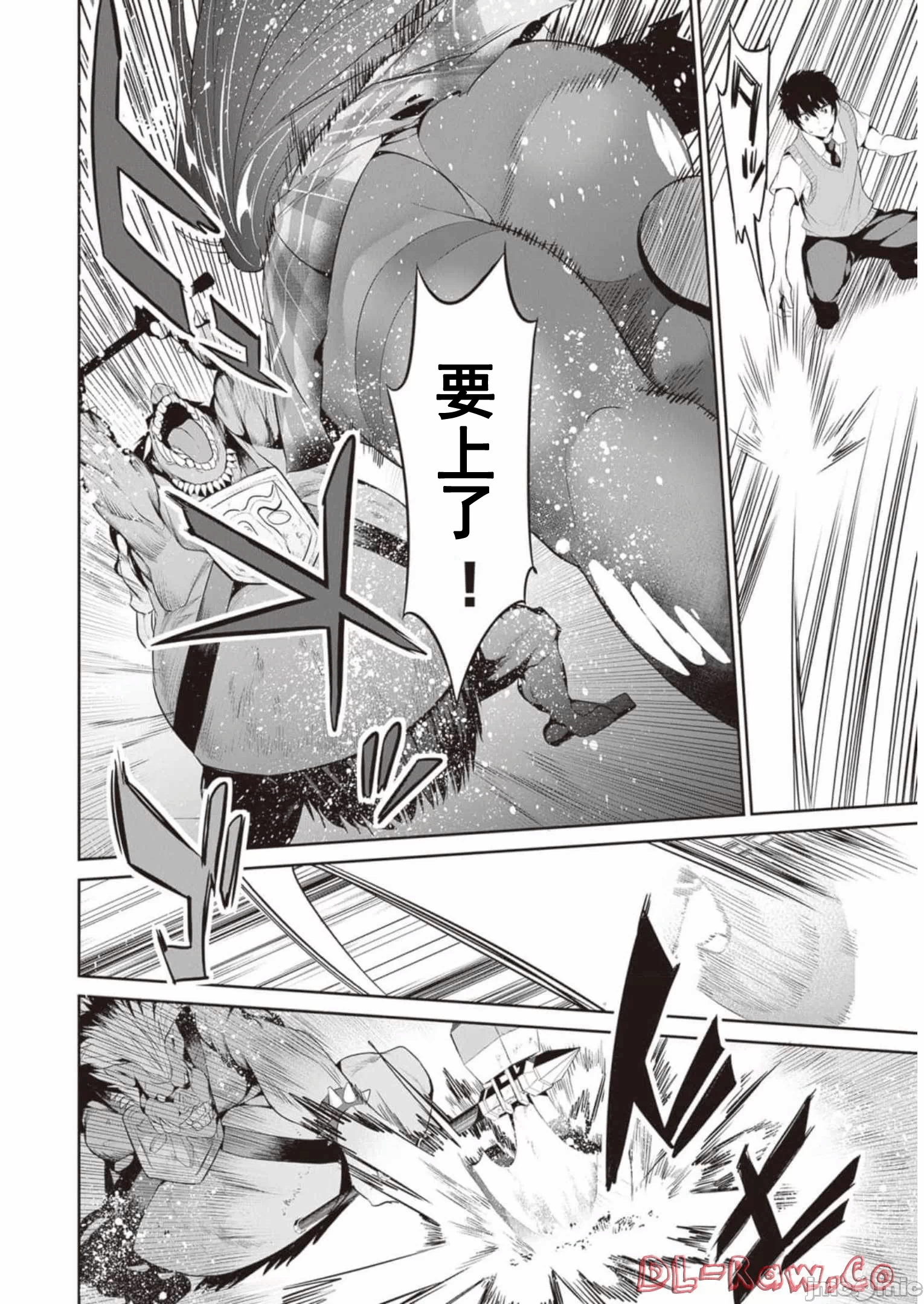 我在异世界因赋予魔法和召唤魔法而左右为难 [ツカモリシュウジ 横冢司 マニャ子] ぼくは异世界で付与魔法と召唤魔法を天秤にかける 第12话 - 12