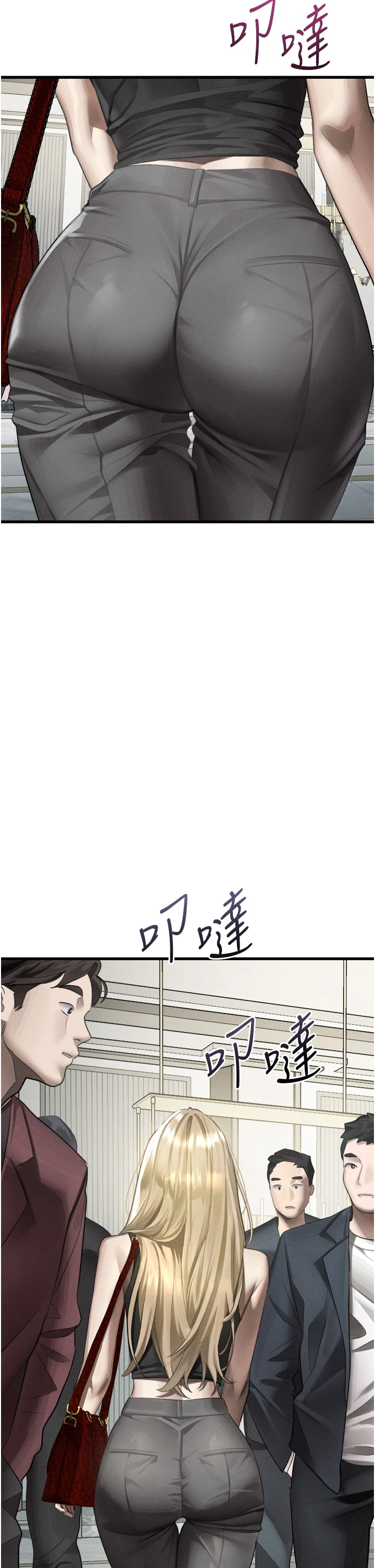 第53话 - 再次相聚的叛逆群组 第 8 页