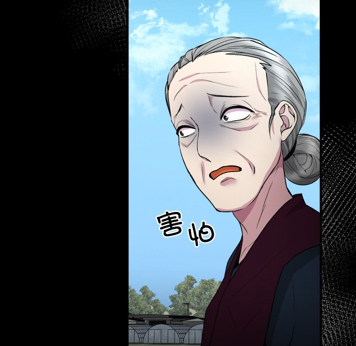 第12话 第 34 页