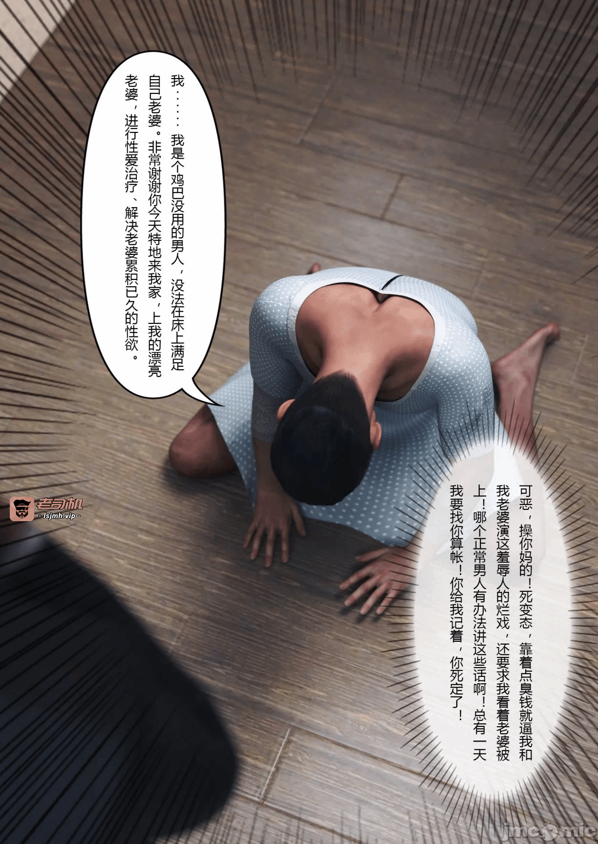 第一话 第 403 页