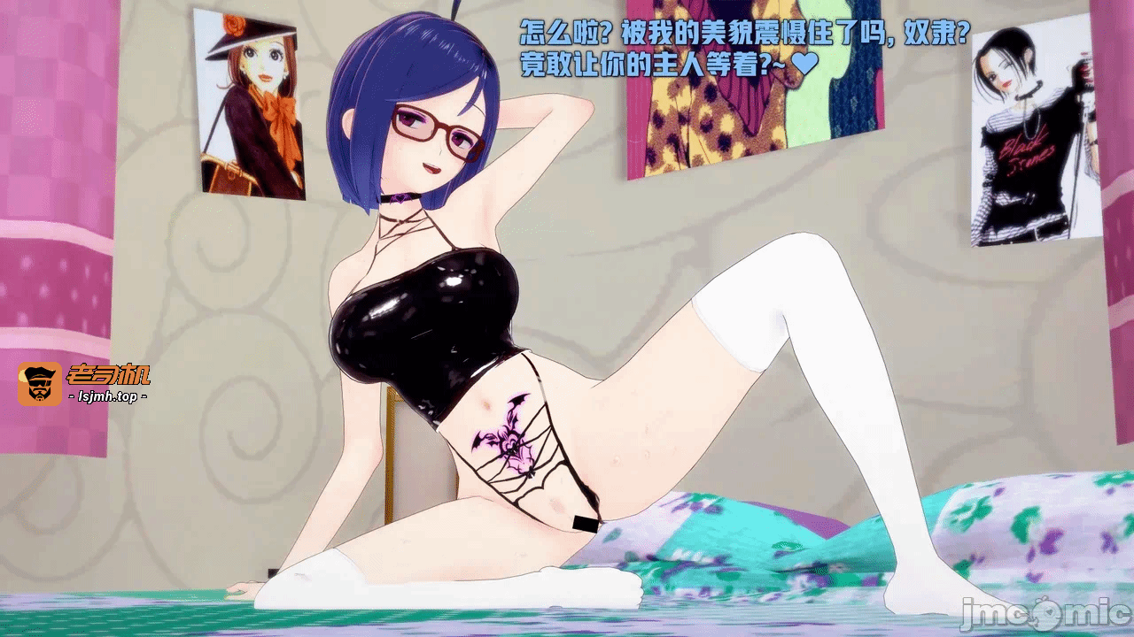 第一话 第 19 页
