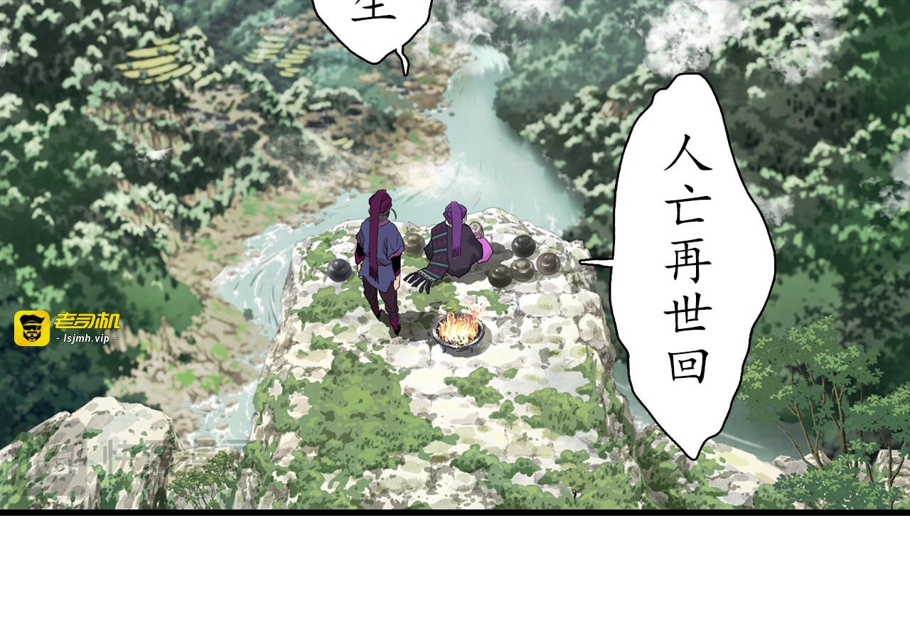 第153话 不想，最后被遗下的是我...... 第 13 页