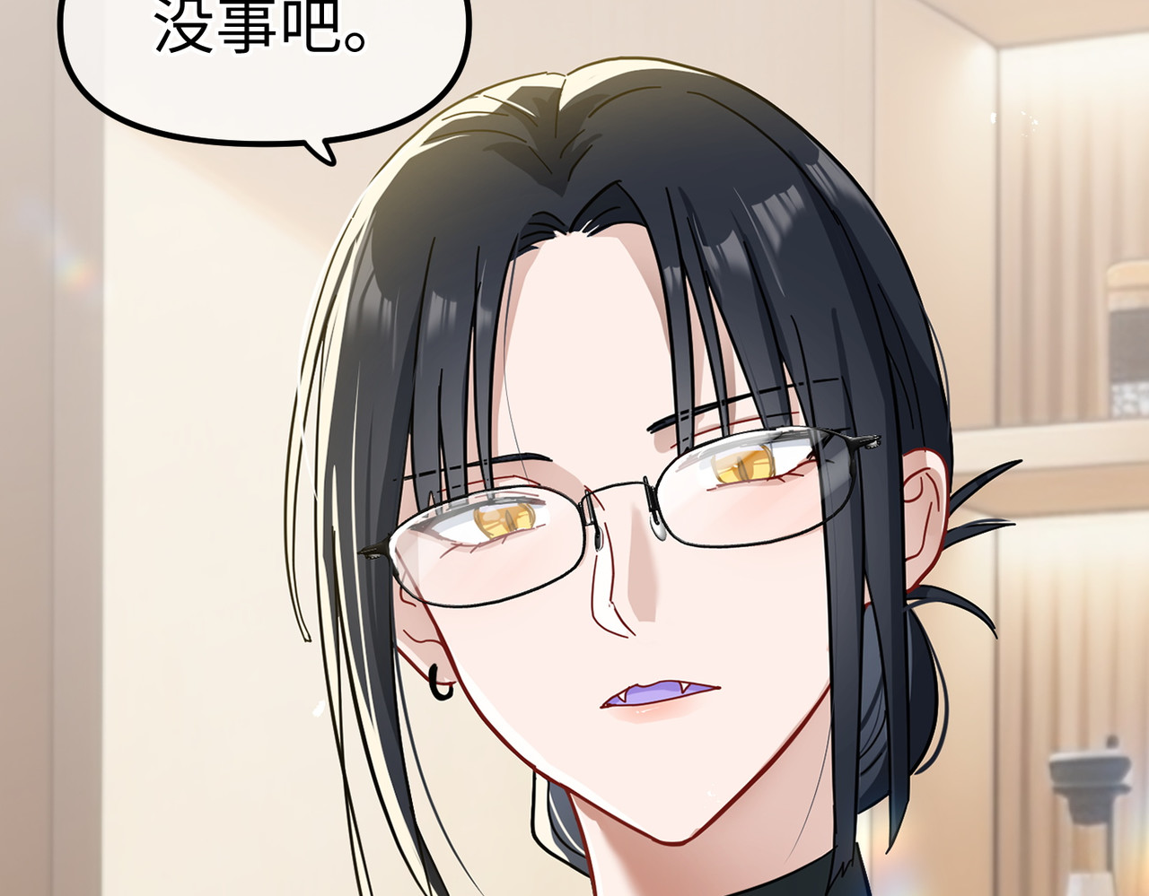 预告！ 第 26 页