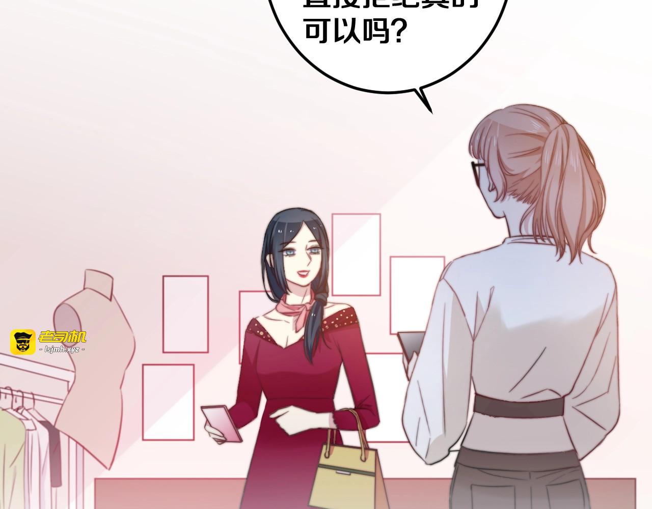 第31话 什么事能比儿媳重要 第 55 页