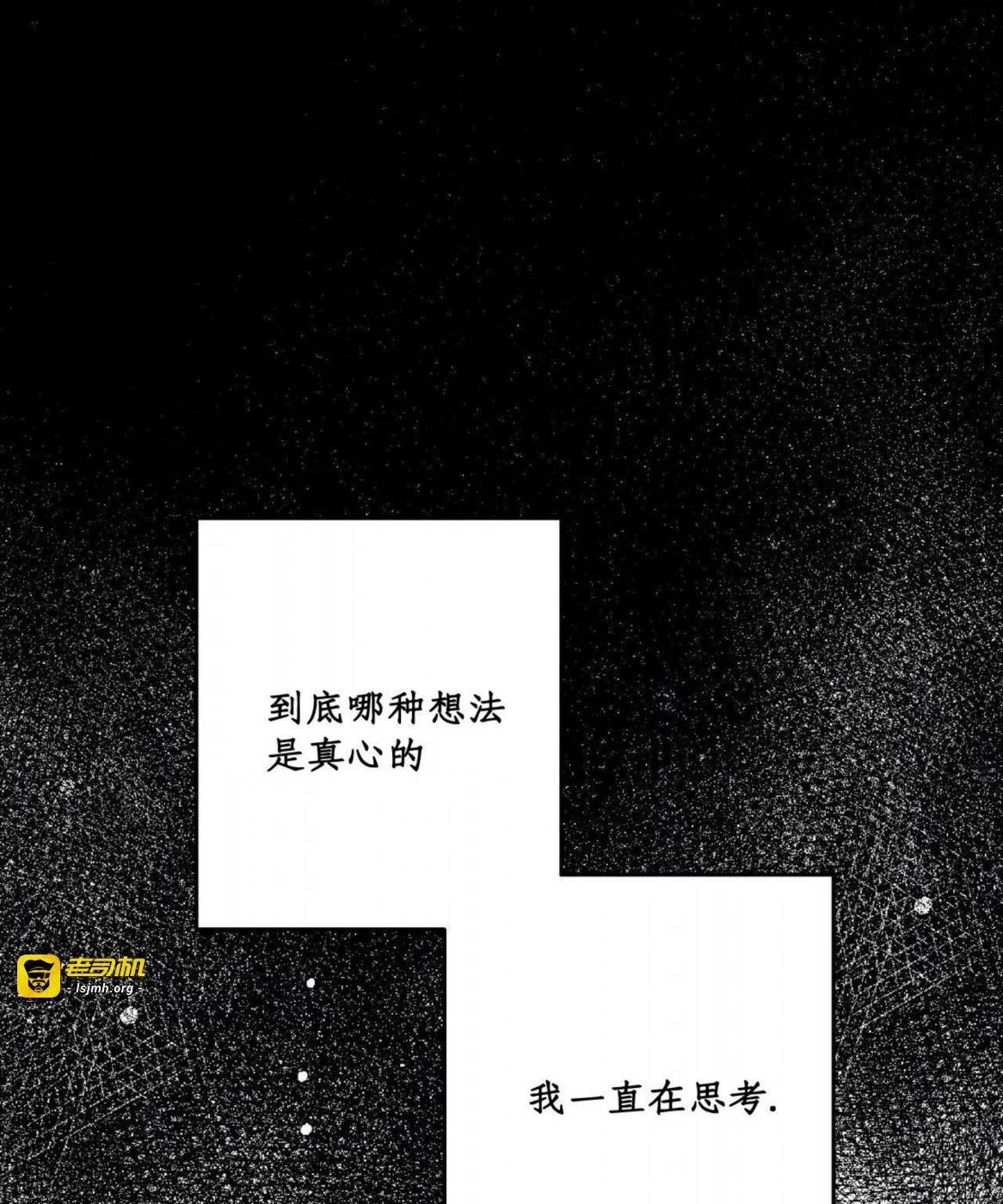 第51话 第 49 页
