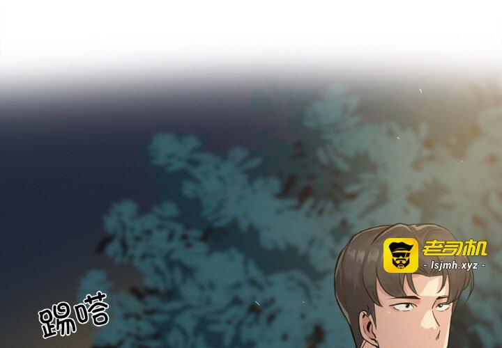 第21话 第 3 页