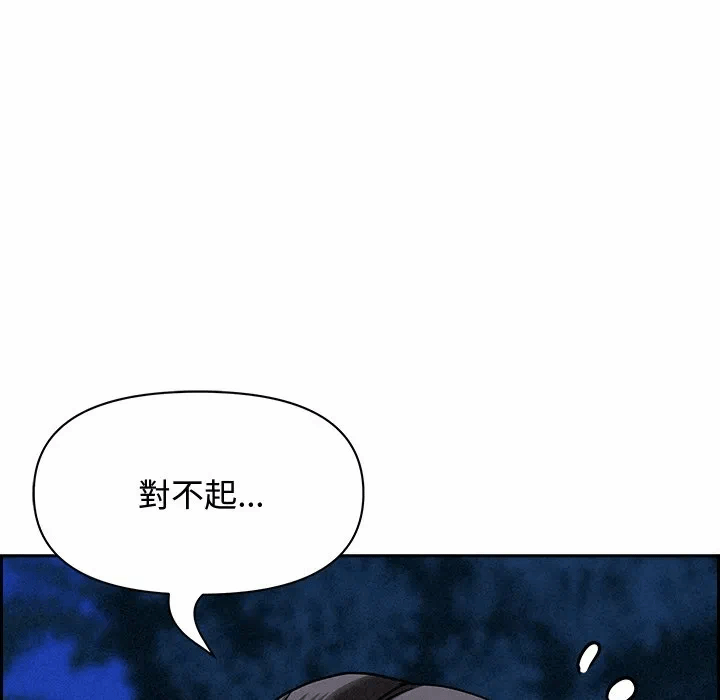 第12话 第 103 页