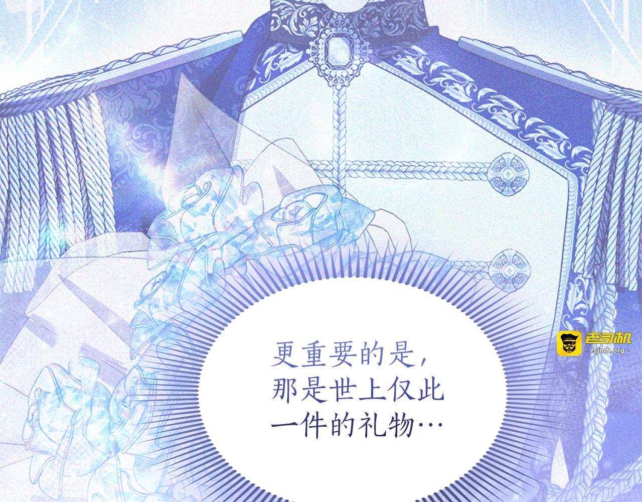 第44话 相遇 第 125 页
