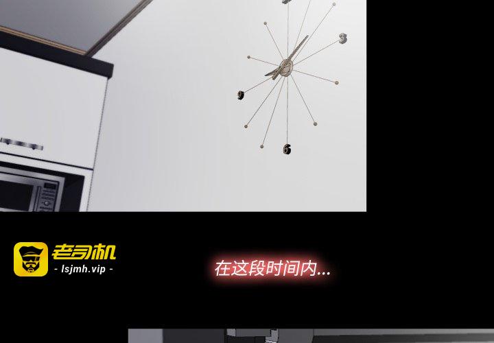 第2话 第 3 页