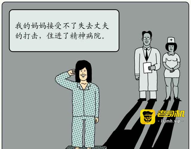 同学会 第 17 页