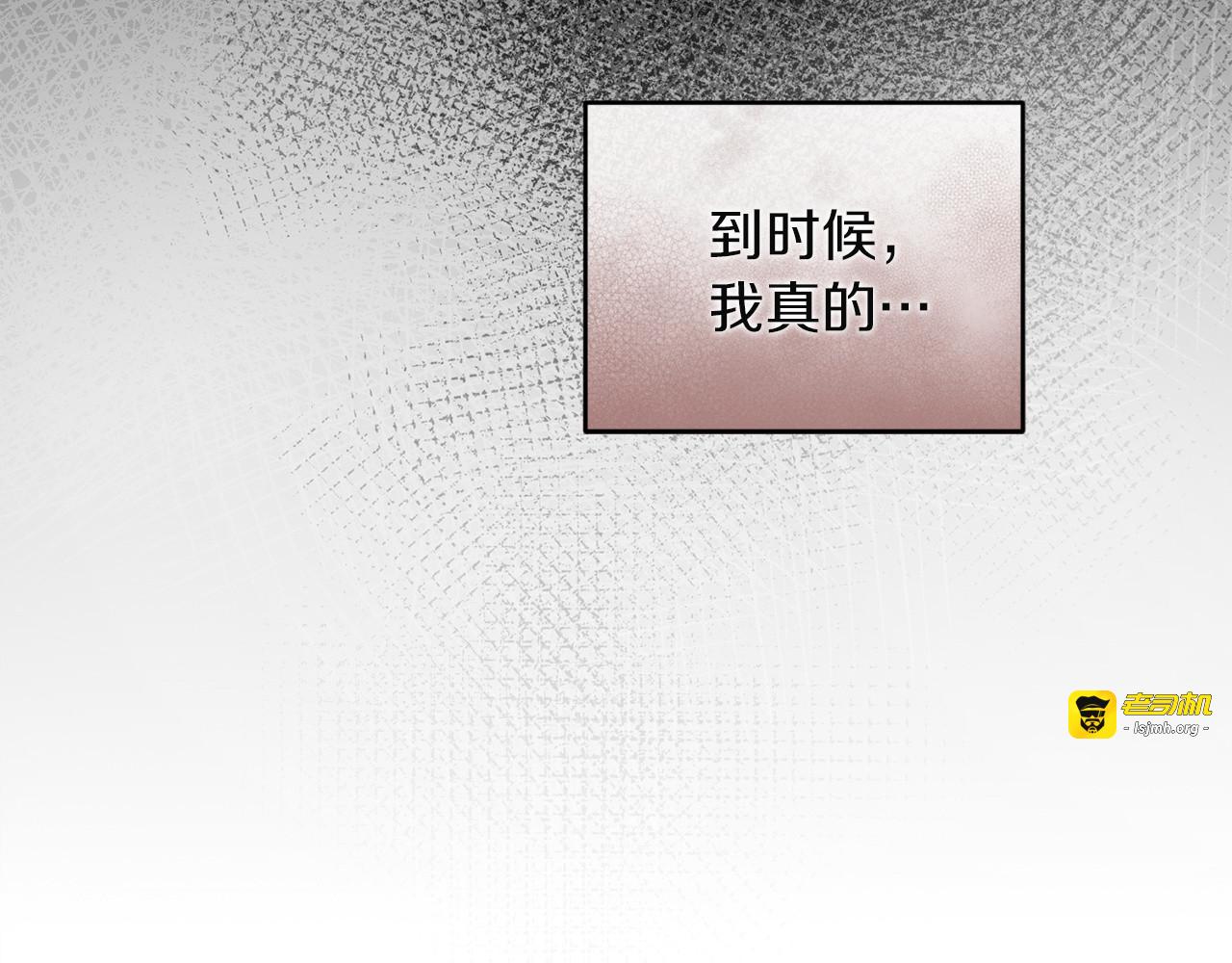 第30话 坚定的决心 第 47 页