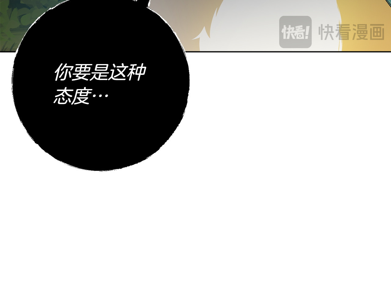 番外2 工作量暴增 第 128 页