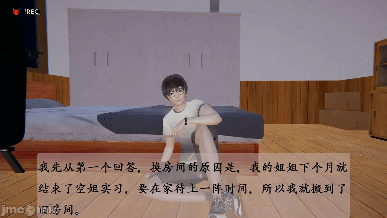 第一话 第 124 页