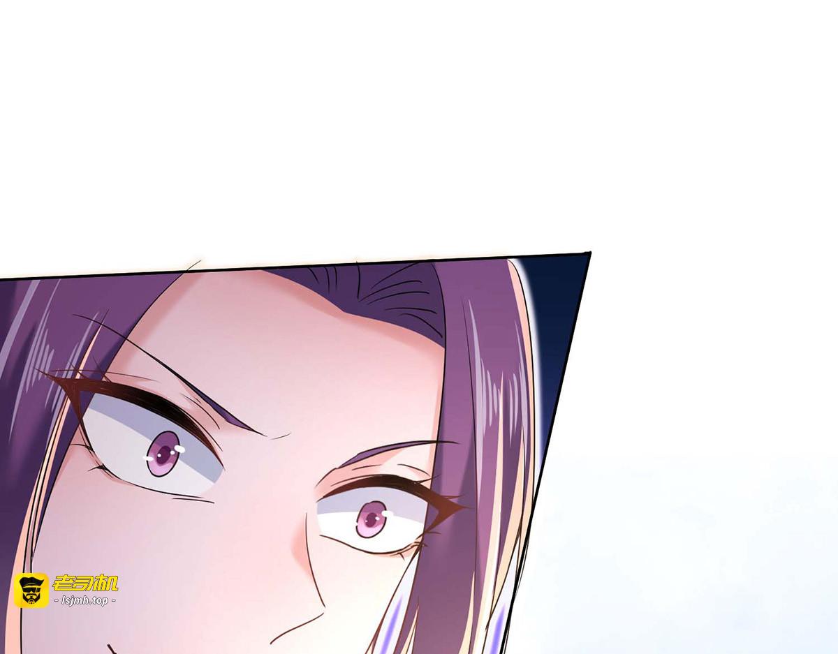 第207话 冤家路窄 第 87 页